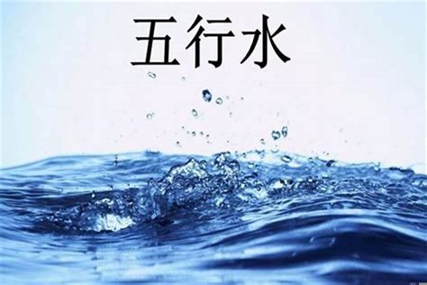 八字缺水|八字缺水 八字缺水怎么补